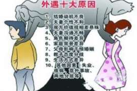 双鸭山调查业务