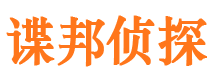 双鸭山婚外情调查取证